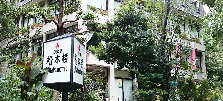 【松本楼がカレーでユニセフ募金】二度目の火災焼失からの再建を支えてくれた励ましの声！一年に一度、感謝伝える１０円カレー。