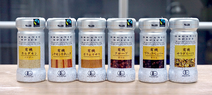S&Bの有機スパイスでおうちカレーを超簡単にレベルアップさせてみた！