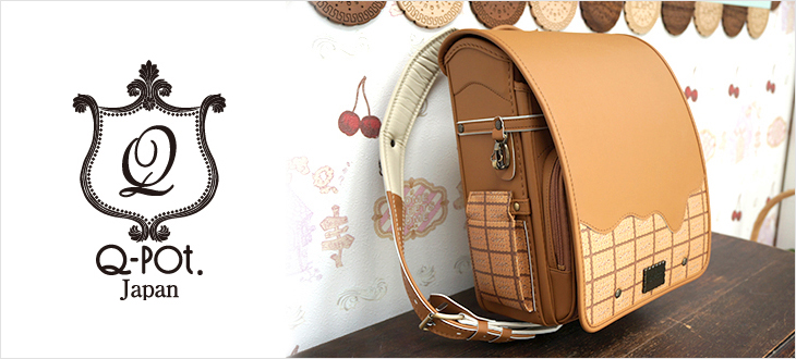 【とろ～りとろけるランドセル！？】あのQ-pot.のランドセルが、今年も新デザインで予約受付中！Q-pot.原宿本店に潜入して、ランドセルを見てきたよ