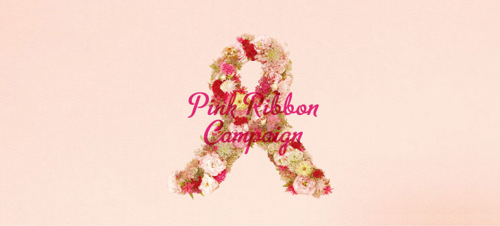 【オシャレして社会貢献！】ルームシューズにモンキー。ユナイテッドアローズの「ピンクリボンキャンペーングッズ」が可愛すぎる♡