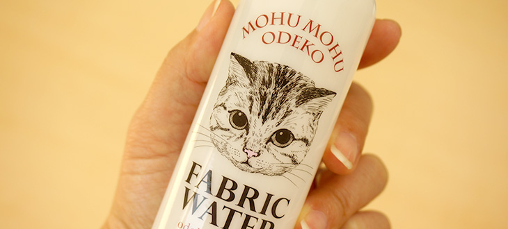 【ほっこり安心する香り♡】　にゃんこの“おでこ”が嗅ぎたくなったらワンプッシュ！フェシリモ猫部から、ユニークなファブリックウォーターが新登場♪
