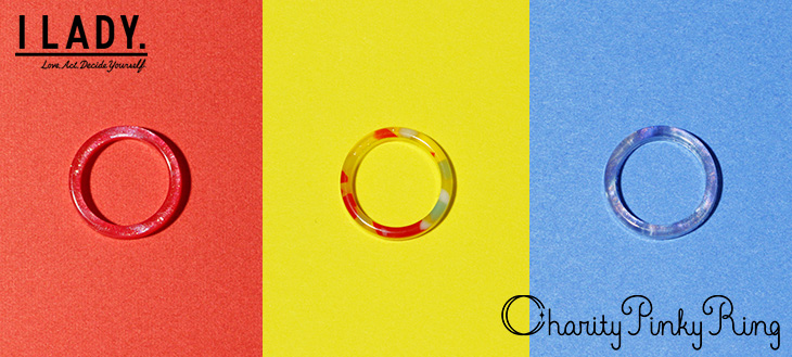 【女子力プラス】話題のエシカルファッションをワンコインで取り入れよう！