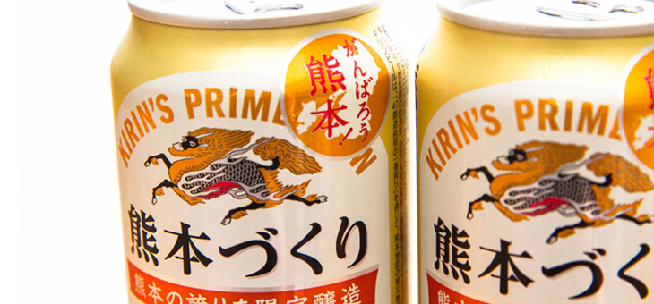 【辛子蓮根と合う一番搾り!?】熊本づくりは熊本のおつまみと本当に相性がいいのか試してみた。