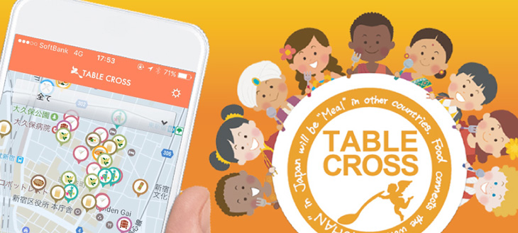 「幹事かっこよすぎかよ！」スマートにお店を探せて、給食支援にもなっちゃう予約アプリはコレだっ 