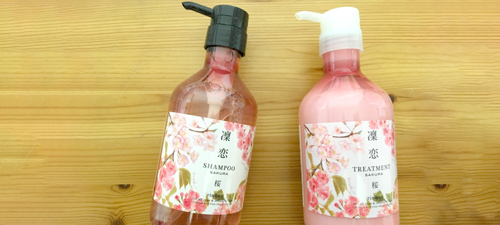 【ウットリ(*’ω’*)】贅沢に4種類のサクラをIN！環境にもよくて香りもよい春シャンプーを使ってみた