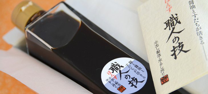 職人歴30年の日本料理職人が、障がい者の労働環境改善に“ぽんず”で挑む！