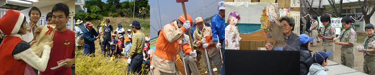 各活動団体イメージ