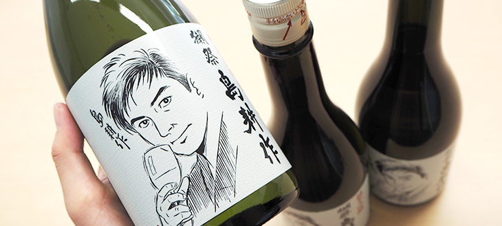 【飲んで復興支援】8月10日発売！数量限定「獺祭 島耕作」をさっそく飲んでみた！